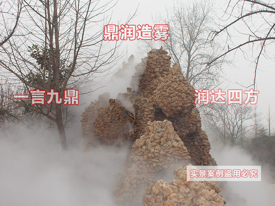 黃河游覽區姜山