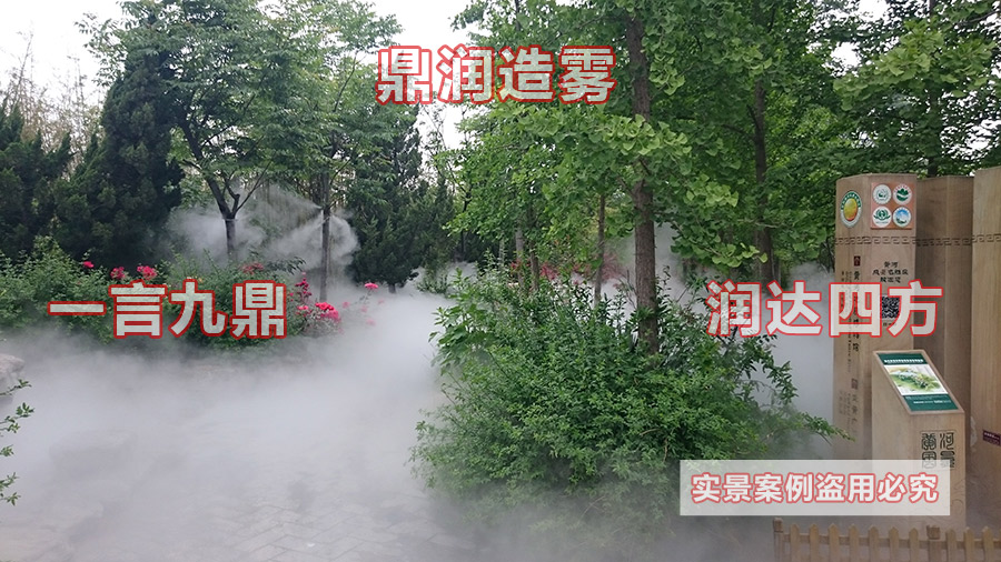 黃河提灌站游園