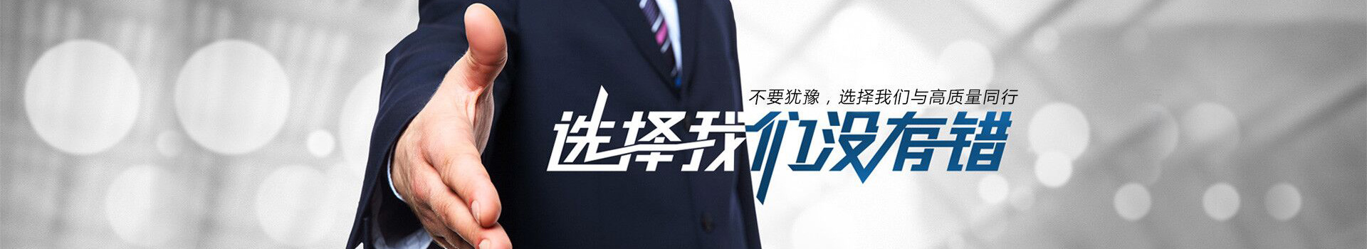關于我們