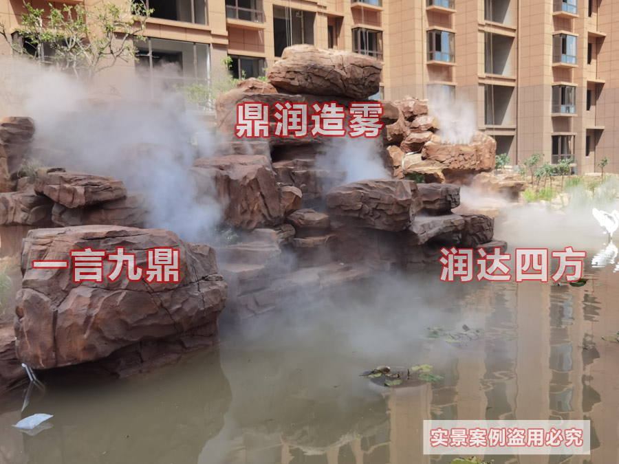 平頂山小區