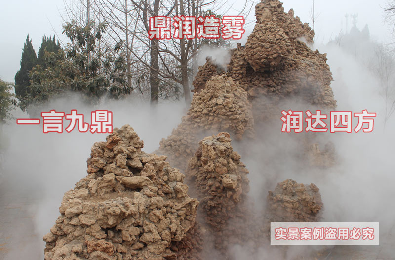 佛山假山噴霧景觀