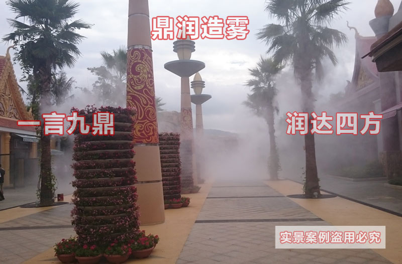佛山游樂園景區噴霧景觀