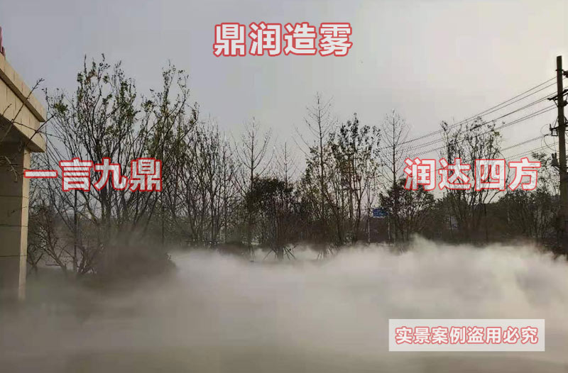 佛山戶外噴霧降溫