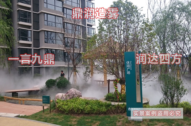 佛山噴霧消殺