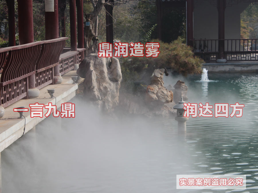 什么樣的水質符合人造霧系統？