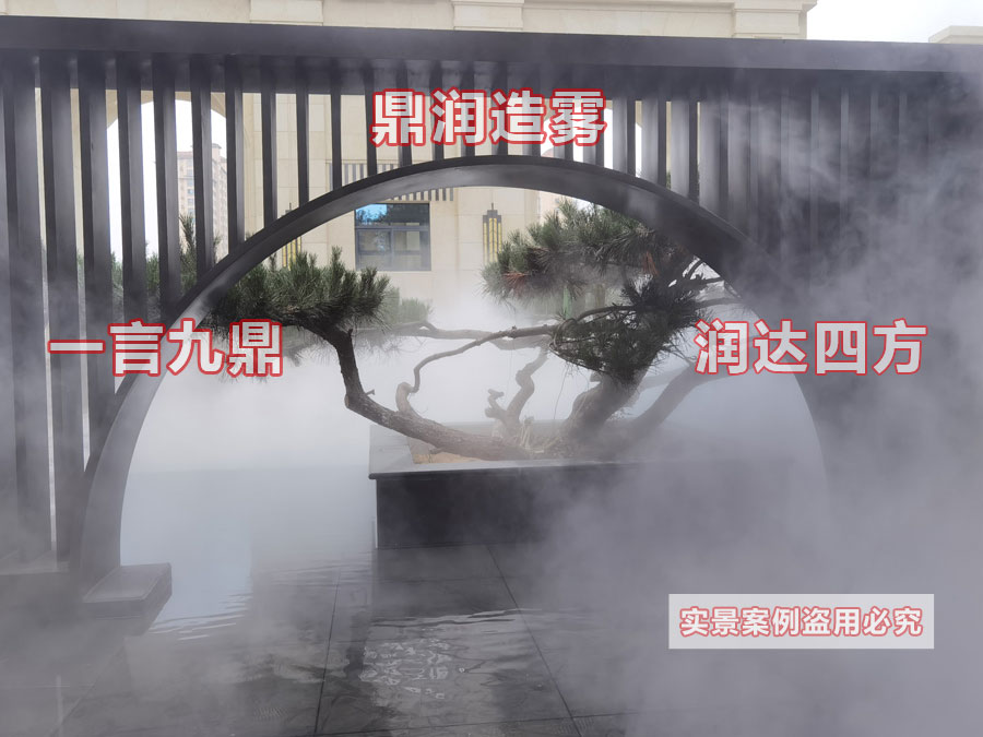 景觀人造霧設備提升生活環境品質