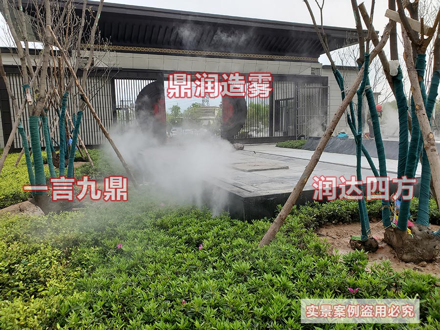 駐馬店西平公園大地