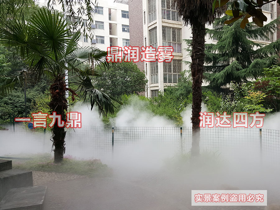 南陽路小區景觀霧森設備整體提升改造