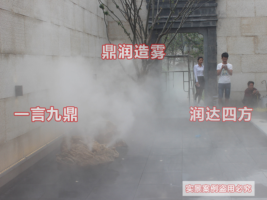 富力尚悅居景觀示范區