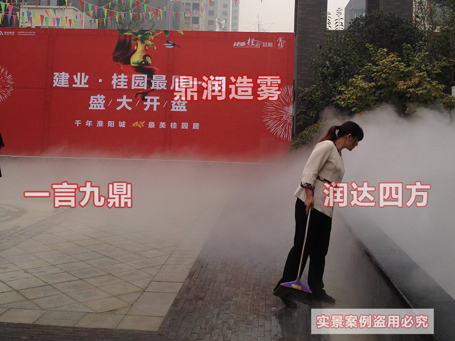 淮陽建業