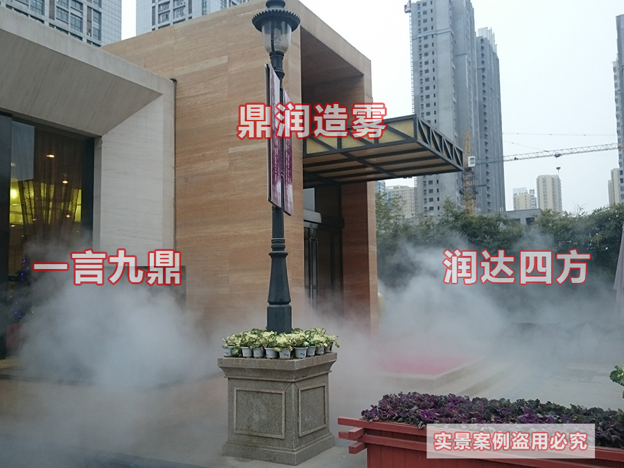 嘉辰麗景苑營銷景觀示范區