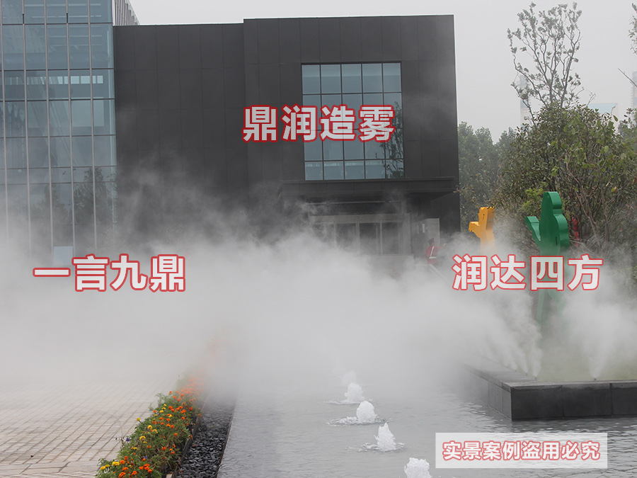 人造霧系統的造霧原理及相關性能