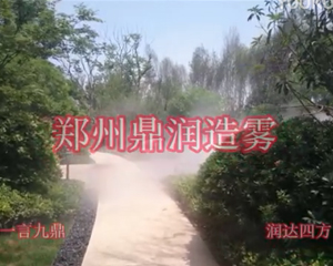 高壓霧化噴嘴廠家講述加濕器的作用
