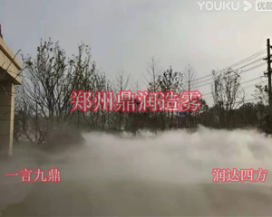 高壓人造霧公司分享人造霧系統的兩大功能特點