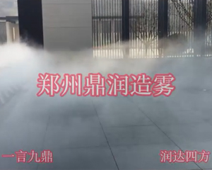 霧森系統在工業生產中有哪些作用呢？