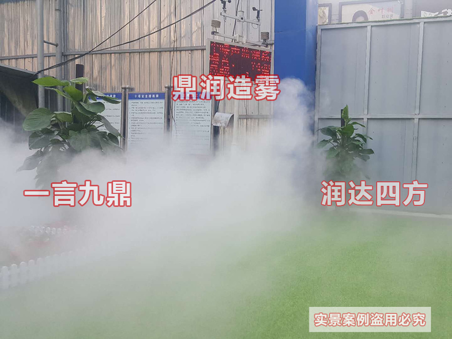 景觀噴霧對環境實現加濕降溫和去除灰塵效果